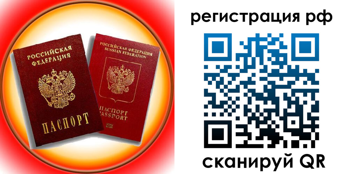 временная регистрация адрес в Всеволожске