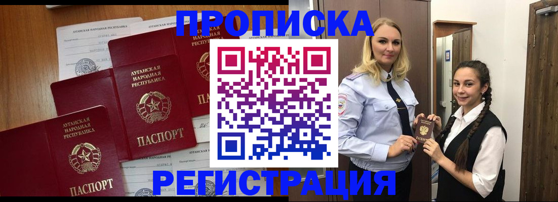 временная регистрация поиск в Всеволожске
